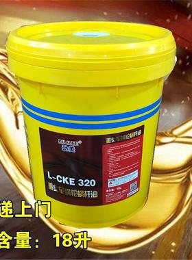 劲美L-CKE320号蜗轮蜗杆油 电梯主机油 涡轮机油齿轮润滑油 包邮