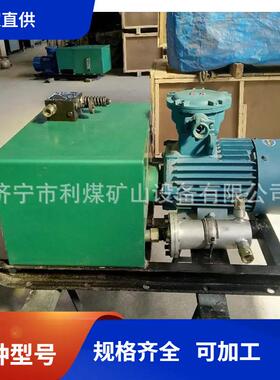 高压乳化液泵站BRW80/25-XR80/6.3 小型移动式乳化泵