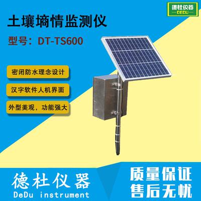DT-TS600土壤墒情监测仪风速、风向、空气温度、空气湿度