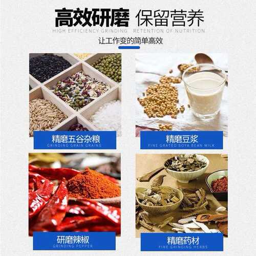 磨浆磨粉粉碎家商用饲料万能五谷杂粮超细小型干湿两用220V磨粉机