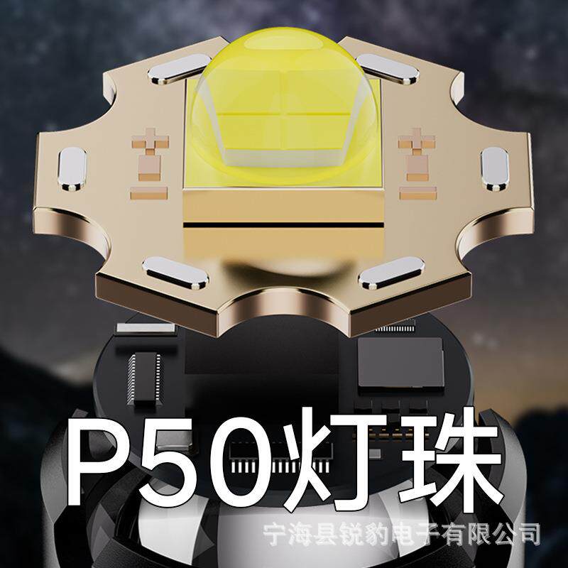 锐豹手电筒强光充电远射变焦电显大功率户外超亮超长续航手电