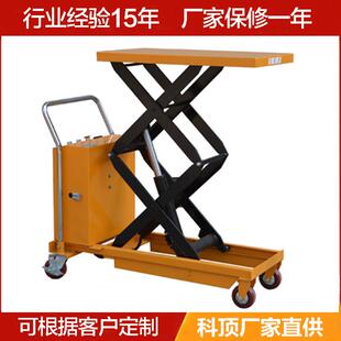 江苏液压平台车脚踩升降式 升降平台车物流手推车 平台小型剪叉式