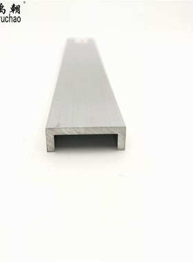 铝合金u型槽包边扣条30x10x3玻璃卡槽u形铝槽铝合金型材边框u槽铝