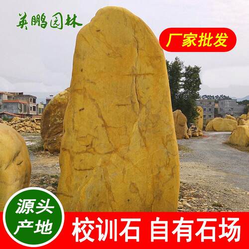 梦幻的花园厦门刻字石打造的公园招牌石带你进入个性的景观