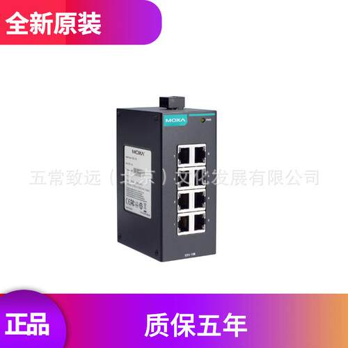 EDS-108 8口非网管型以太网交换机多接口千兆环网工业易安装
