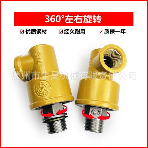 高速旋转接头气动离合器F配件冲床砖机旋转QOX接头Q51XJY-l155Q49