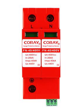 易科雷2P交流电源防雷器400V440V690V800VAC电源浪涌保护器遥信FS