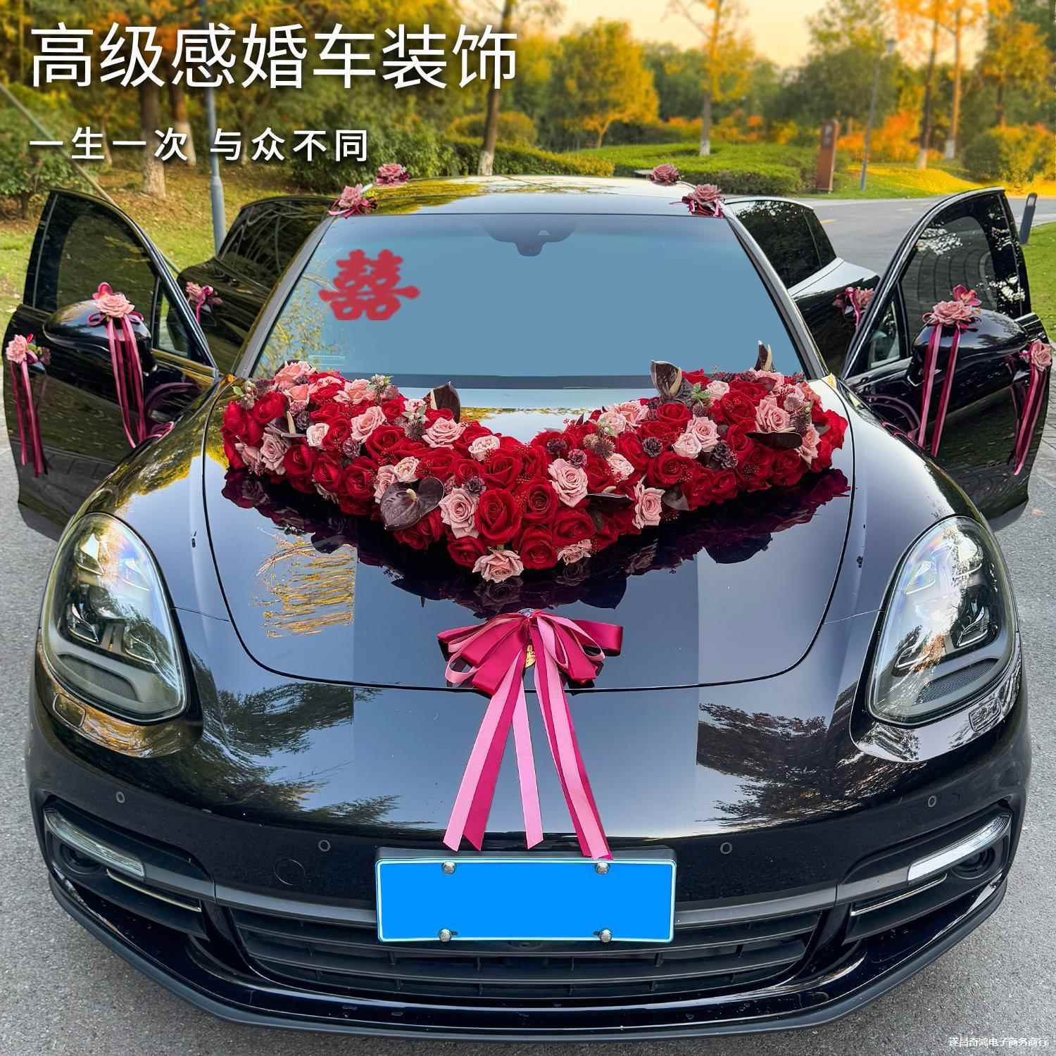 婚车装车复古大V头花感车队拉花饰主车婚大v仿真结花婚头车花吸盘