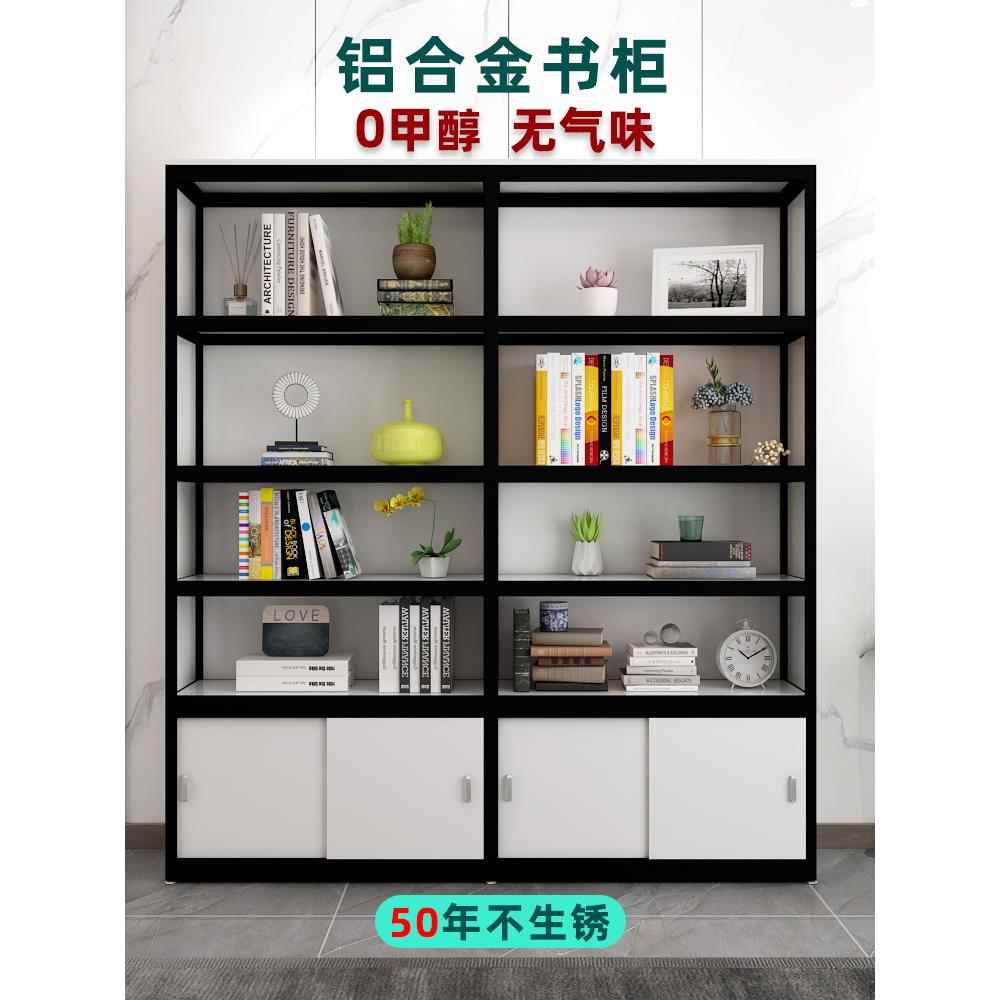 书架架立式家用简易书架客厅壁挂式多层储物架铝合金书架储物架