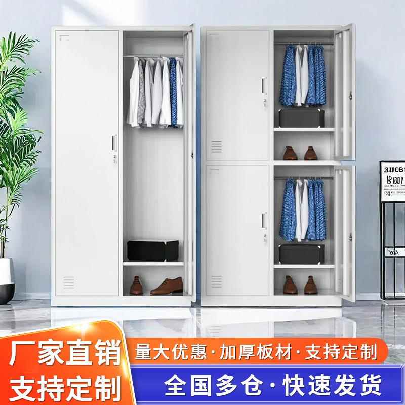 钢制更衣柜员工储物柜宿舍鞋柜健身房换衣柜工厂多门柜铁皮收纳柜
