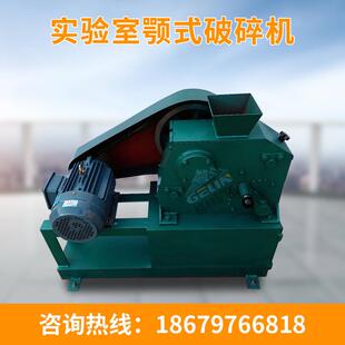 小型矿山破碎设备PE颚式 破碎机100X60小型破碎机