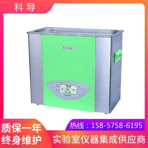 上海科导SK3200HP功率可调台式超声波清洗器LCD实验用4.5L清洗机