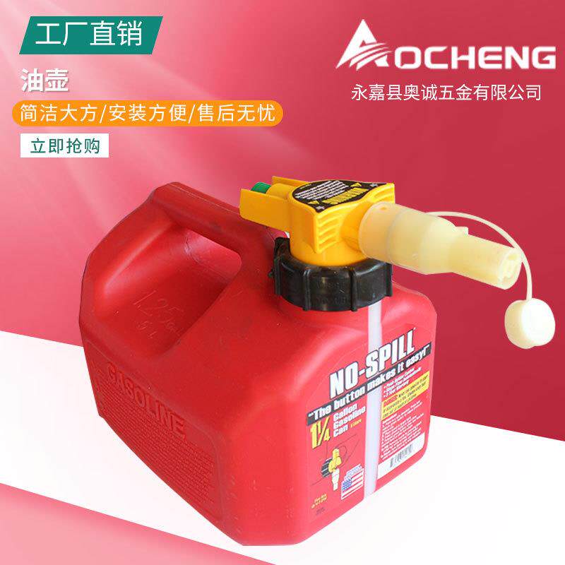 5升10升20升便携式聚乙烯塑料油桶汽油柴油混合油桶汽车储备油桶