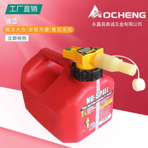 5升10升20升便携式聚乙烯塑料油桶汽油柴油混合油桶汽车储备油桶