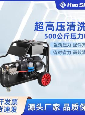 超高压清洗机工业级500公斤压力喷砂除锈除漆清洗吊篮混凝土车