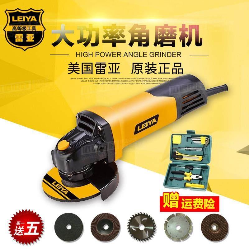 包邮美国雷亚大功率角磨机切割机抛光机全铜电动工具S1008磨光机