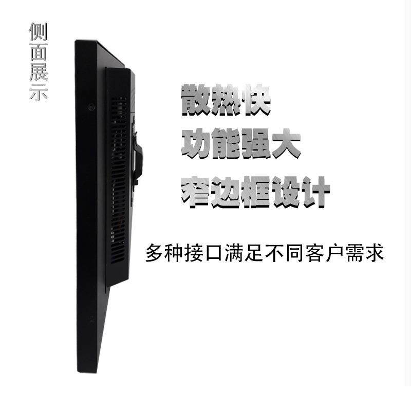 55英寸液晶监视器工业监控显示器LED正屏显示家用高清监视器现货