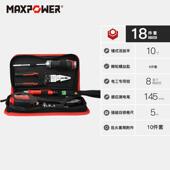 新款 扳锤手子全套家庭工金具箱组合功能 迈泊家用五维修工具套多装