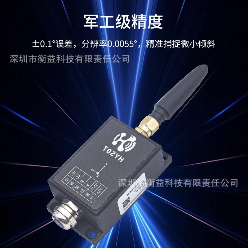 三轴高精度倾角仪 在线式工业级无线倾角仪 电子水平角度仪 厂家