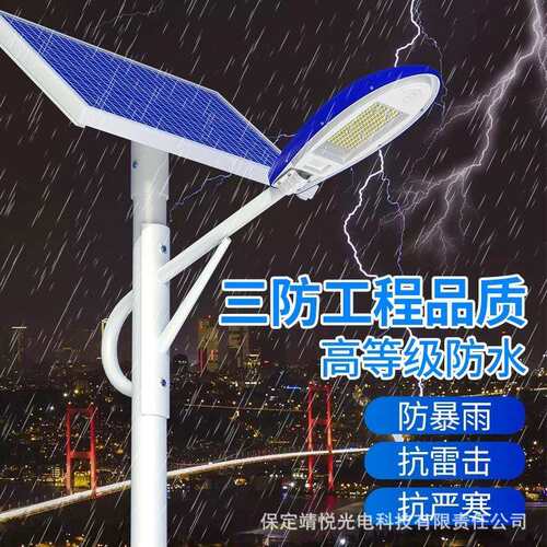 阳能灯户外农村市政工程5新/6/7/8/9DXR/路10米LED大功率高杆太路