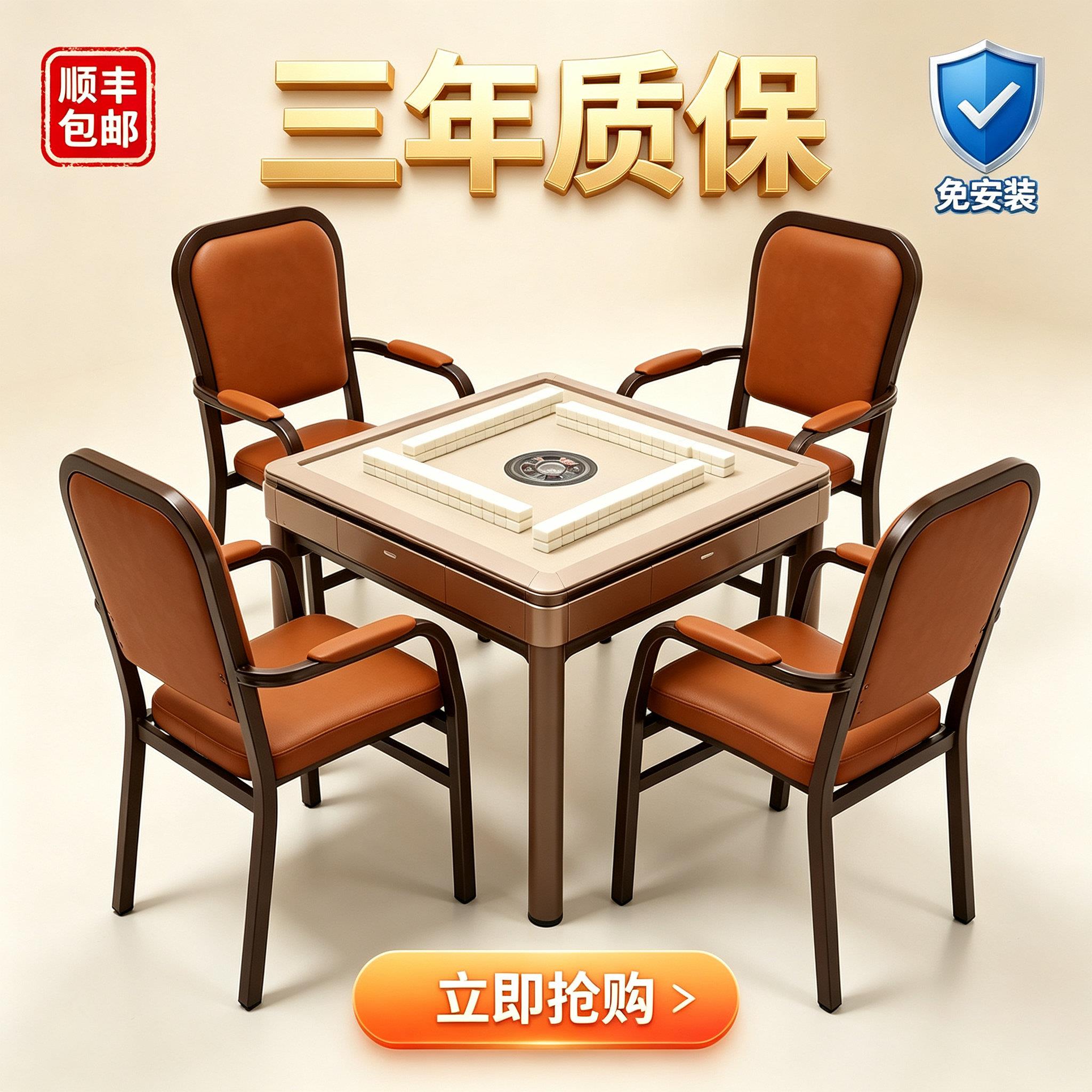 2号4张麻将桌椅子靠背棋牌室座椅茶楼全自动麻将机椅子棋牌椅包邮