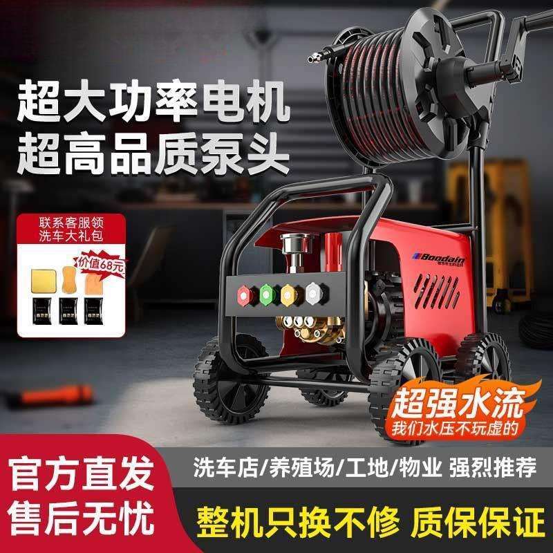水泵头高压清洗机大功率220V洗车机家用洗地多功能增压洗车神器