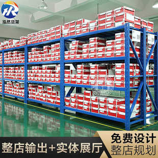 电商仓库仓储货架轻型中量级货架展示架200KG 500KG货架仓储架置