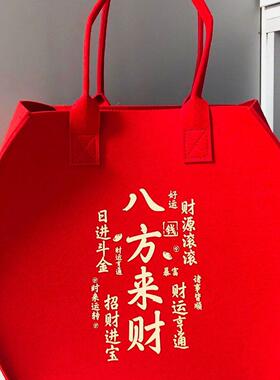 新款新年红色拜拜袋加厚加大毛毡手提袋好寓意供品礼袋
