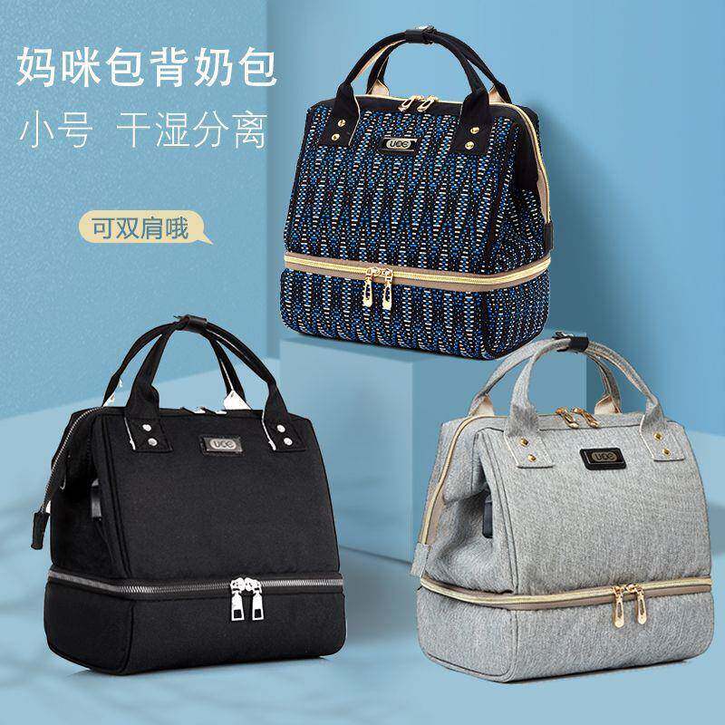 多功能干湿分离背奶包手提双肩母婴包午餐包便当袋小号妈咪包
