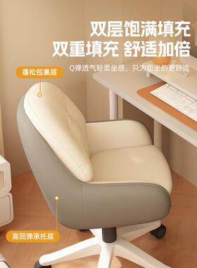 A10L化DNY1538电脑椅舒服久坐女学生宿书桌椅子家用办公舍椅生妆