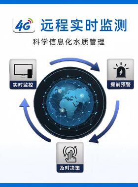 总锑在线分析仪 工业污水废水重金属实时检测 锑在线监测仪
