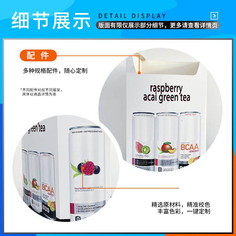 超市门口活动自动升降可乐纸货架节日促销纸箱桶饮料纸堆箱创意款