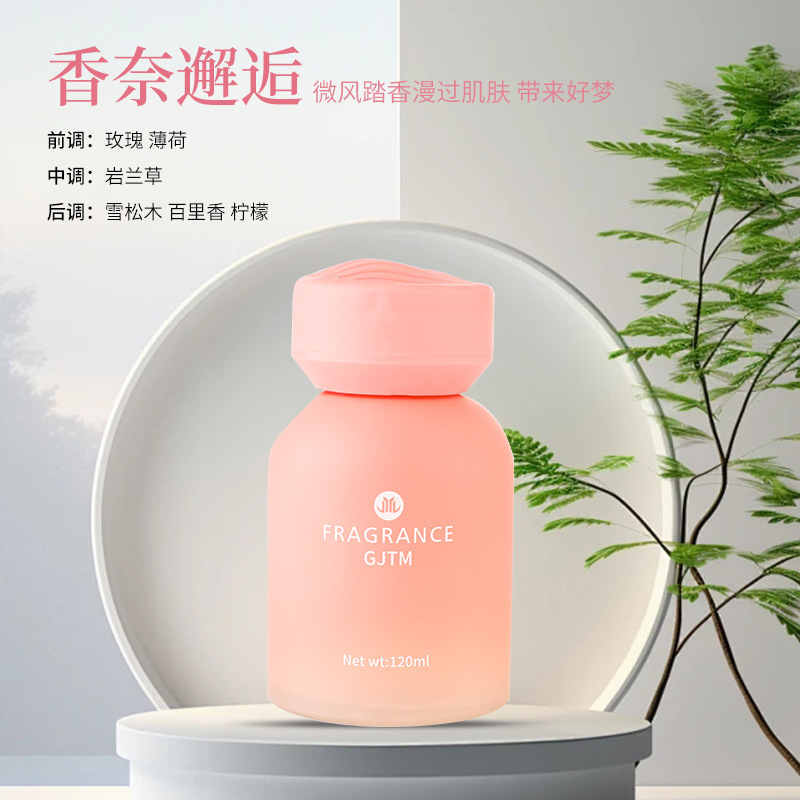严选香薰高级汽车汽车香水香薰