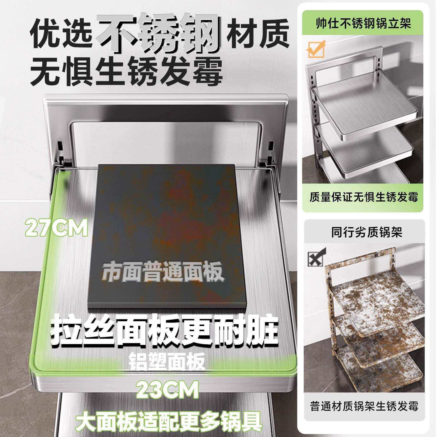 厚不锈下钢厨架房锅具收纳水槽置物架多层家58553681用多功能特橱