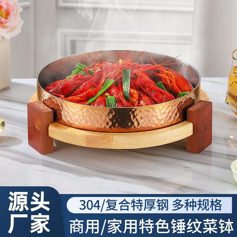 304不锈钢特色锤纹钵带底座商用湘菜创意菜钵酸菜鱼汤盘
