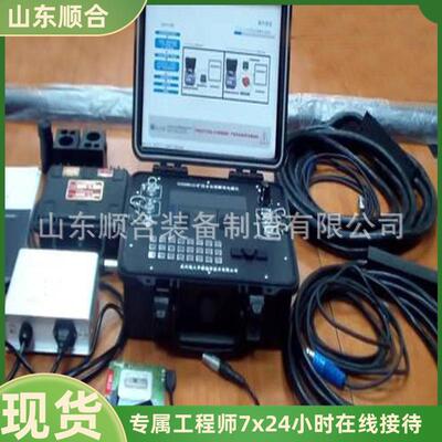 YC2000矿用瞬变磁电 支持仪无YCS系列线传输数S据自动保存 瞬变电