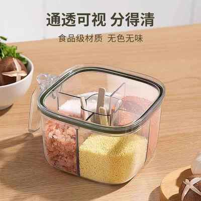 调料盒厨房家用新款商用密封防潮罐盐罐高端收纳佐料四合一调料罐
