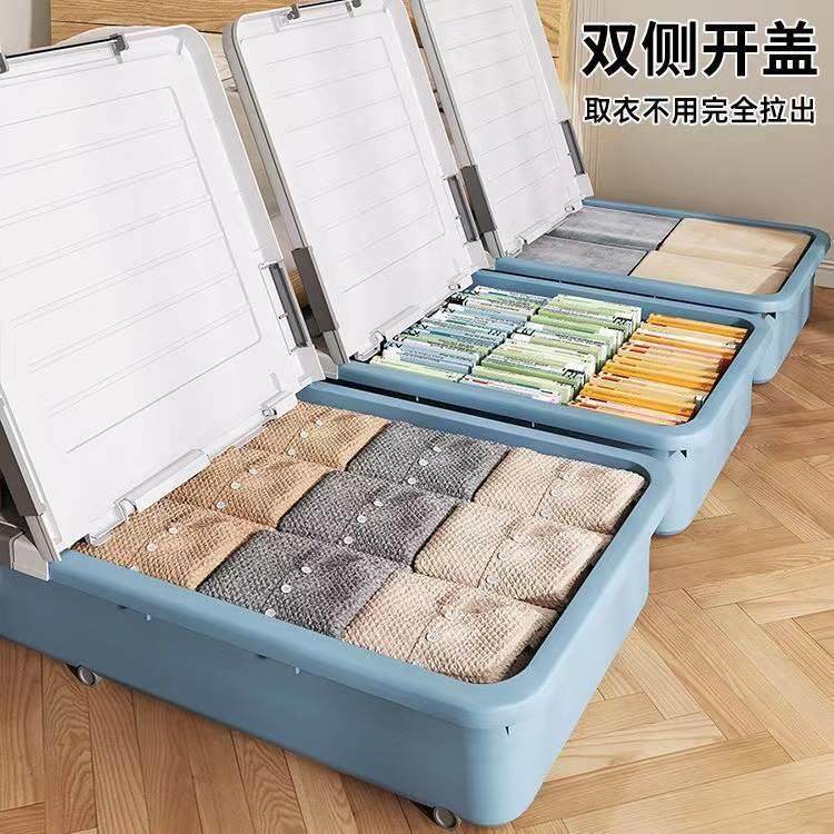床底箱床下衣物储物整理箱子带轮收纳盒透明抽屉式床底收纳箱批发