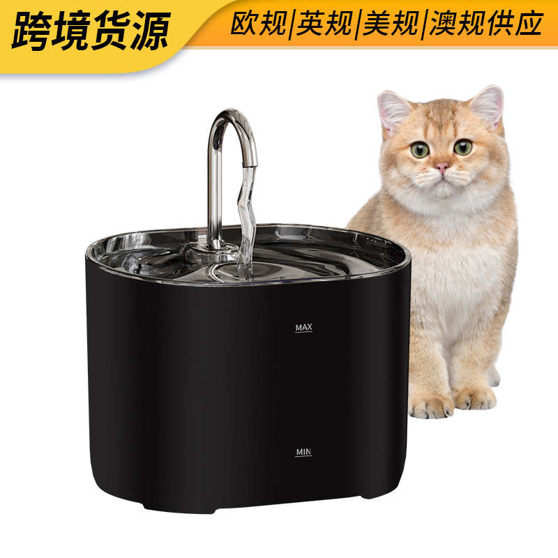 新款猫咪过滤饮水机宠物不锈钢热销喷泉厂家水器循环喂智能