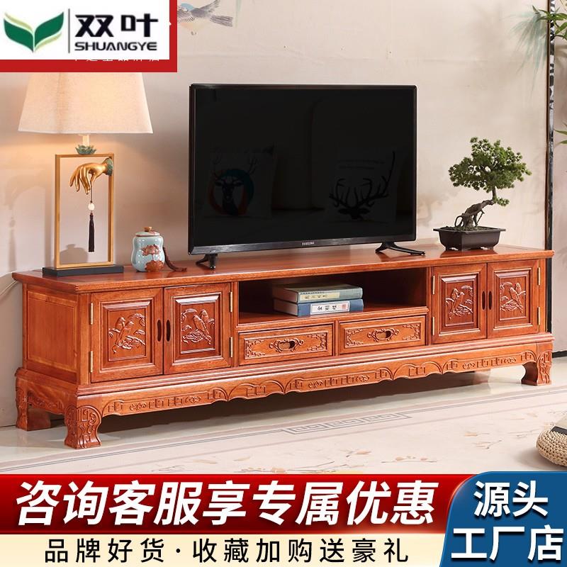 双叶官方正品红木电视柜中式客厅金花梨实木电视柜茶几组合收纳柜