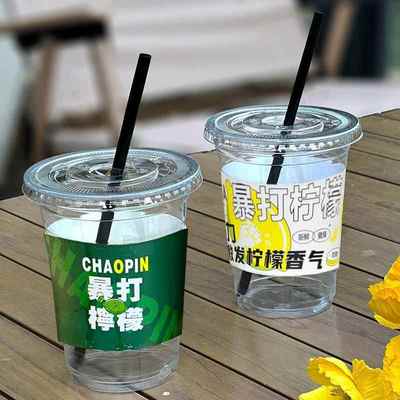 手打暴打柠檬茶杯子一次性带盖饮料杯奶茶杯子柠檬水杯子专用杯