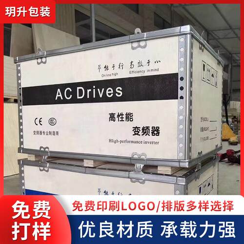 免熏蒸钢带包边卡扣木箱可拼装物流运输箱子机器机械工业设备木箱