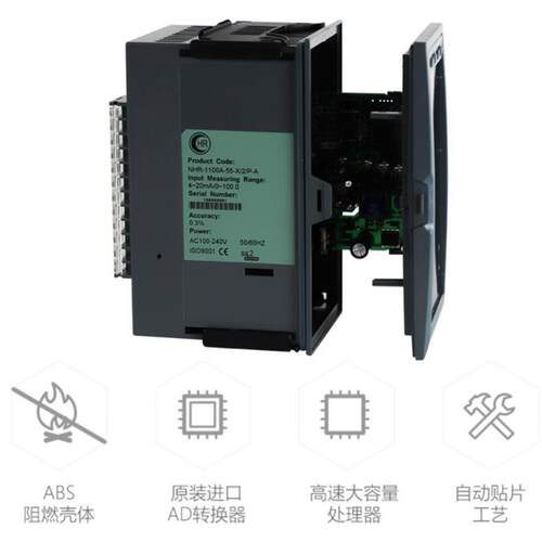 虹润NHR-1100系列简易型数字显示控制仪NHR-1104智能调节仪表