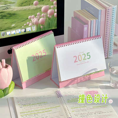 luckyday台历2024年新款日历办公月历桌面摆件工作打卡日历本计划