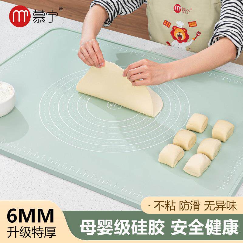 慕宁硅胶垫揉面食品级铂金垫子加厚和面板加大不粘不黏擀面垫防滑