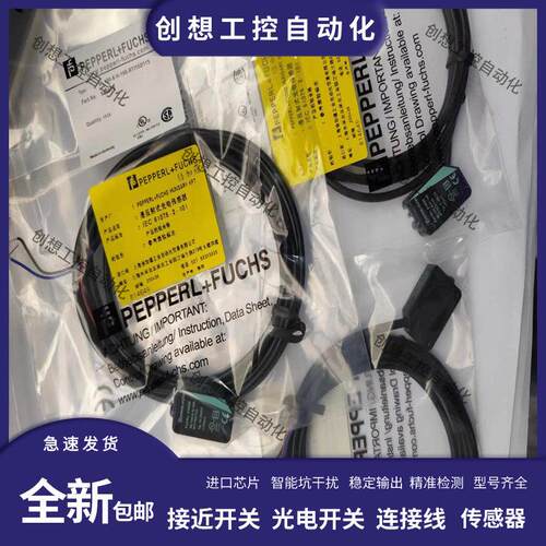 倍加福光电ML100-8-H-100-RT/102/115 -250 350 95 1000 103 115b