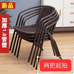 酒QSU店餐椅仿高靠背藤椅坐藤椅家人休单闲椅子电脑用椅办公围椅