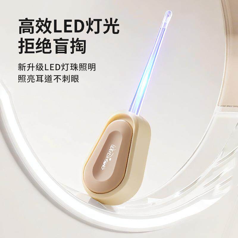 新款直销婴儿发光耳勺儿童陶耳朵勺宝宝专用安全软头挖耳神器带灯