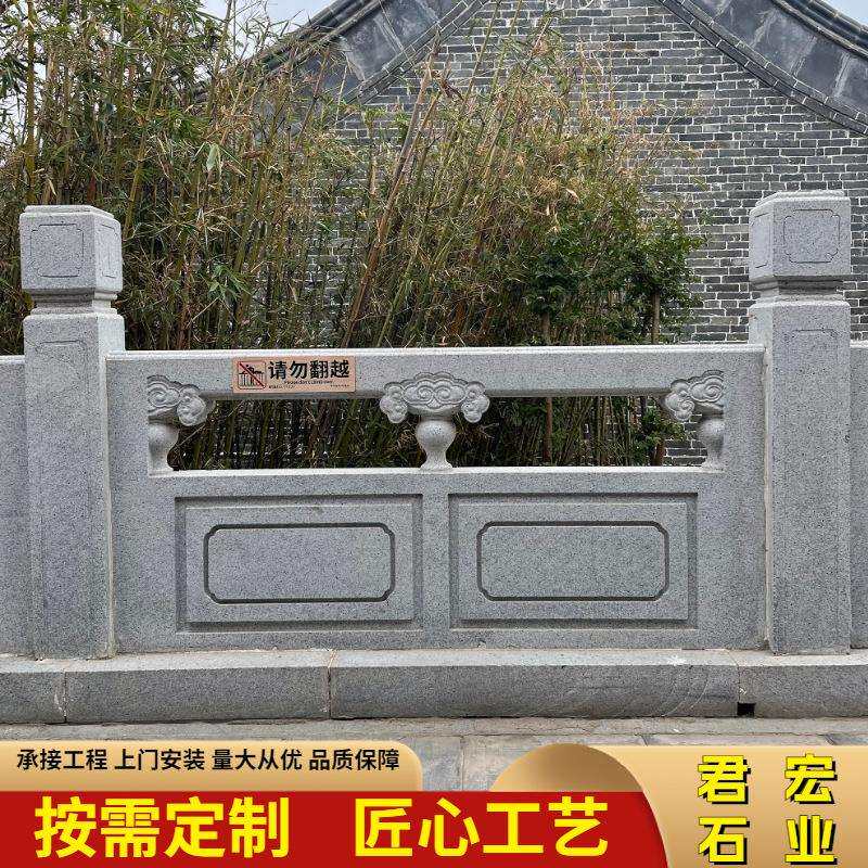 青石石雕石栏杆花岗岩汉白玉栏板河道围栏升旗台别墅阳台天然石