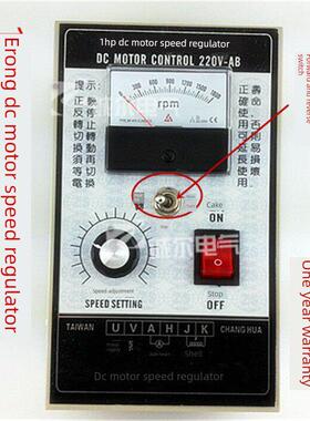 1HP直流马达调速器电机控制器正反大功率AC220V-AB输入DC180V输出